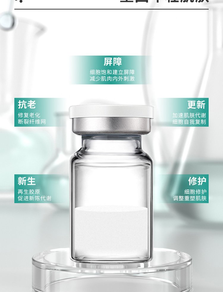 莫娜丽莎_Ⅲ型胶原蛋白OEM 轻yi美 激活胶原蛋白再生