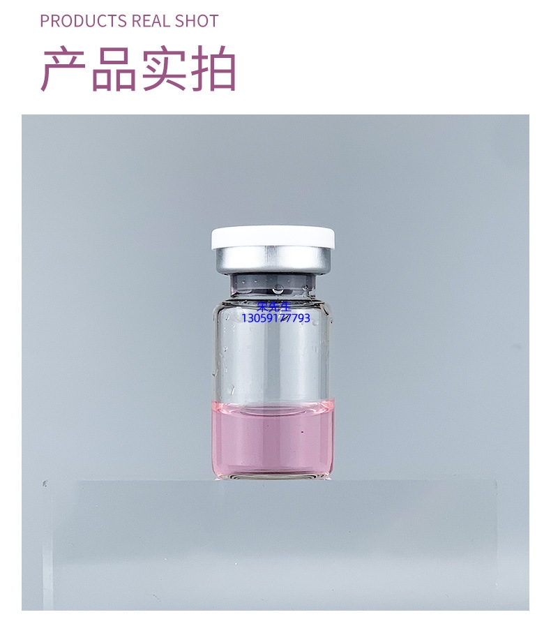 莫娜丽莎_水光保湿的图片