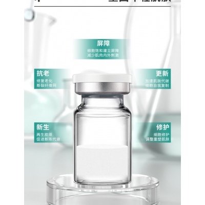 莫娜丽莎_Ⅲ型胶原蛋白OEM 轻yi美 激活胶原蛋白再生