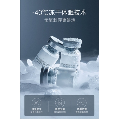 莫娜丽莎_Ⅲ型胶原蛋白填充