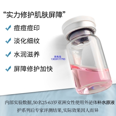 莫娜丽莎_水光动能素