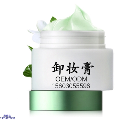 莫娜丽莎_卸妆膏 温和不刺激 O刺激配方 深层清洁彩妆护肤面部无残留