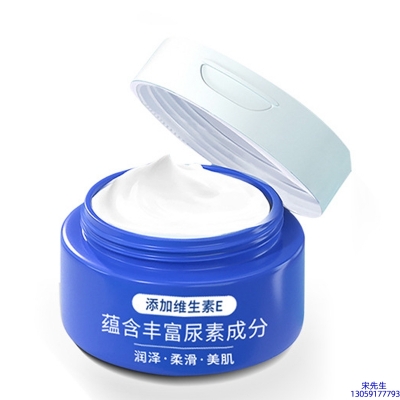 莫娜丽莎_维E尿素霜 面部身体尿素精华霜 透明质酸维E凡士林尿素霜