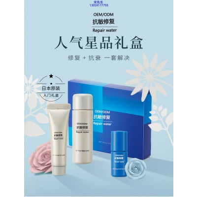 莫娜丽莎_人参滋养抗衰套装