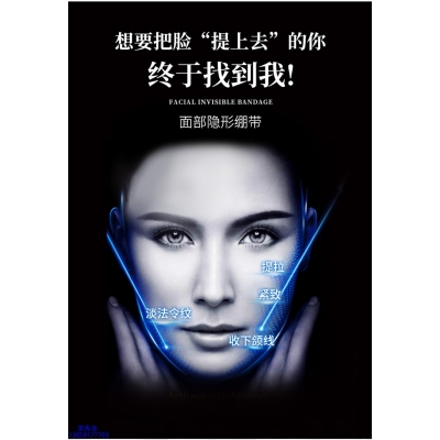 莫娜丽莎_逆龄修护青春素