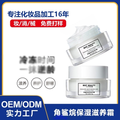 莫娜丽莎_角鲨烷抗初老修护细纹保湿面霜