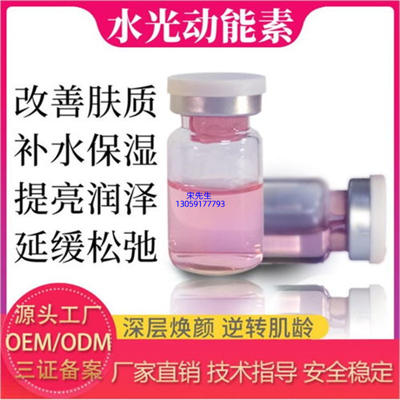 莫娜丽莎_水光动能素图片