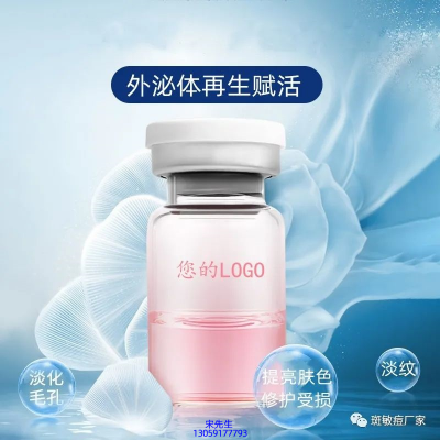 莫娜丽莎_水光动能素精华原液精华
