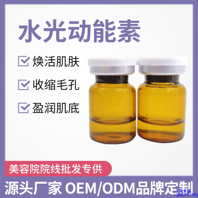 莫娜丽莎_水光贴牌