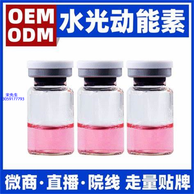 莫娜丽莎_水光动能素精华原液胶原蛋白