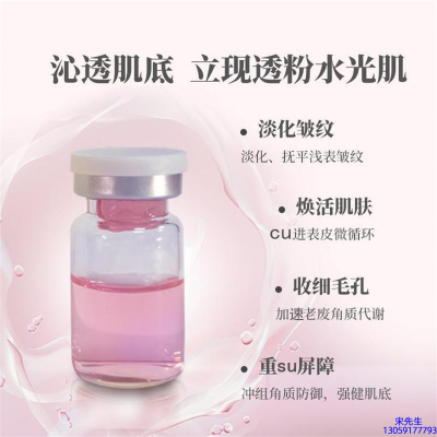 莫娜丽莎_水光最大区别