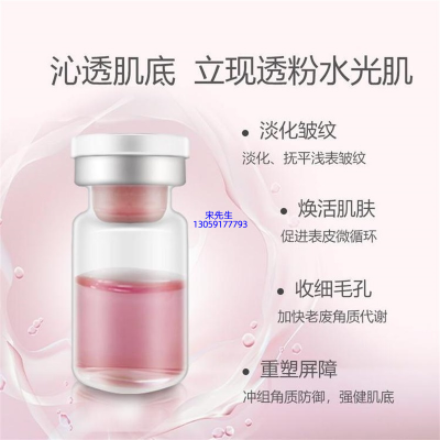 莫娜丽莎_水光动能素精华原液保湿