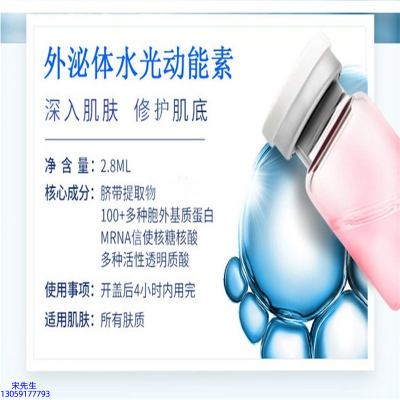 莫娜丽莎_水光效果怎么样？
