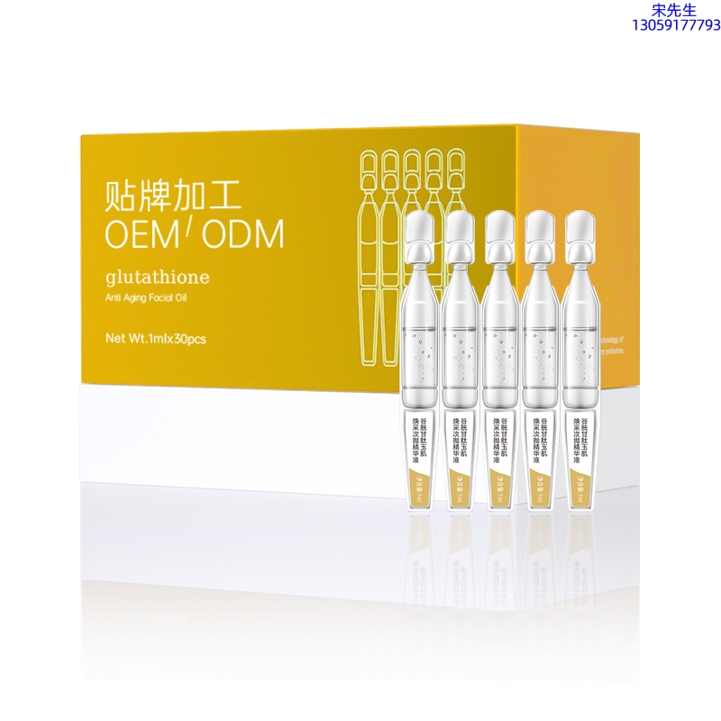 莫娜丽莎_谷胱甘肽玉肌焕采次抛精华液（30支）